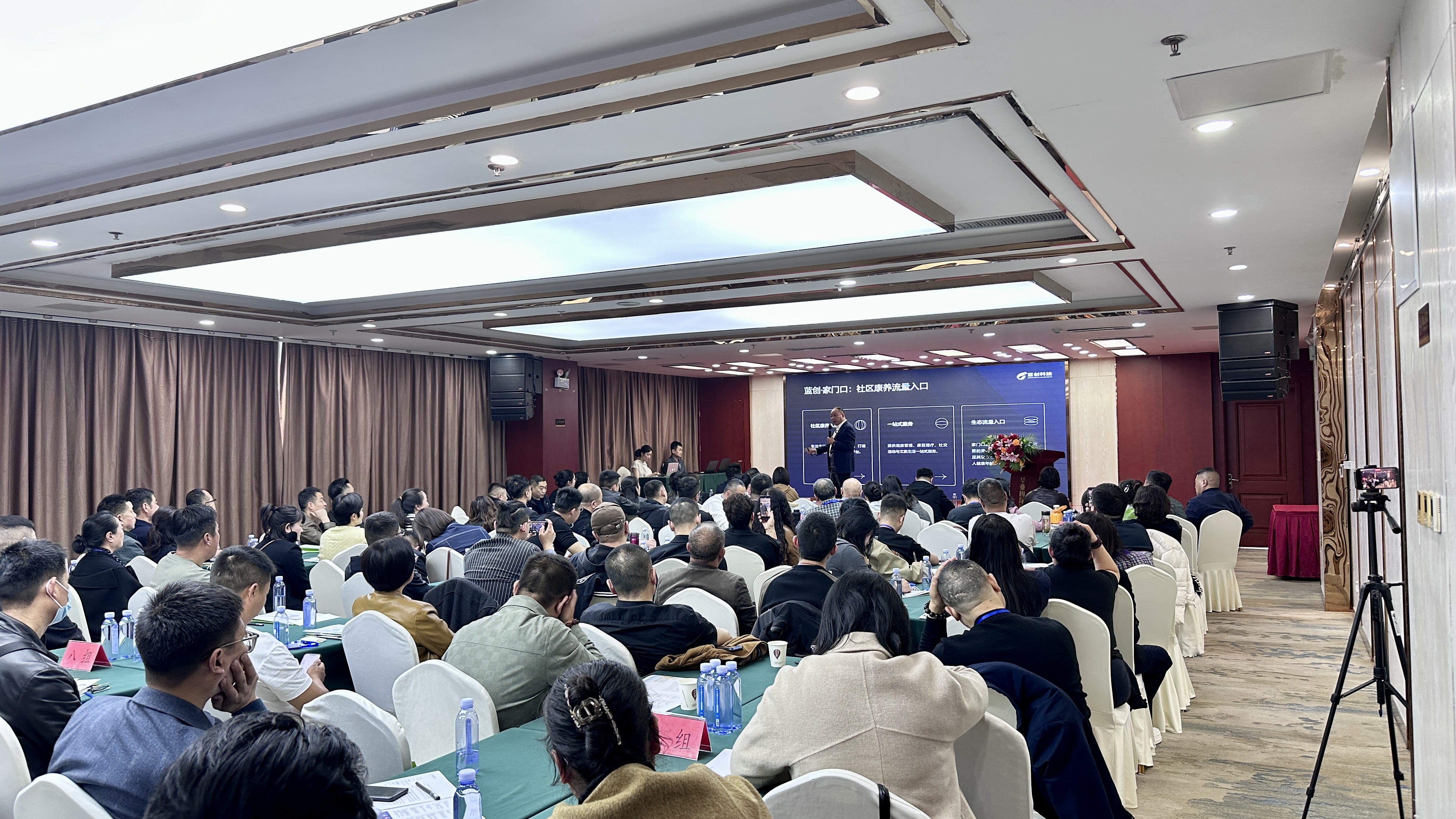 全國首個康養智能體AaaS系統正式發布，藍創·家門口AI數智康養新模式說明會圓滿舉行